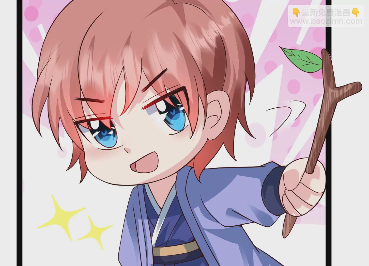 邪帝重生 - 第16話 我是靈者也是靈師(3/3) - 3