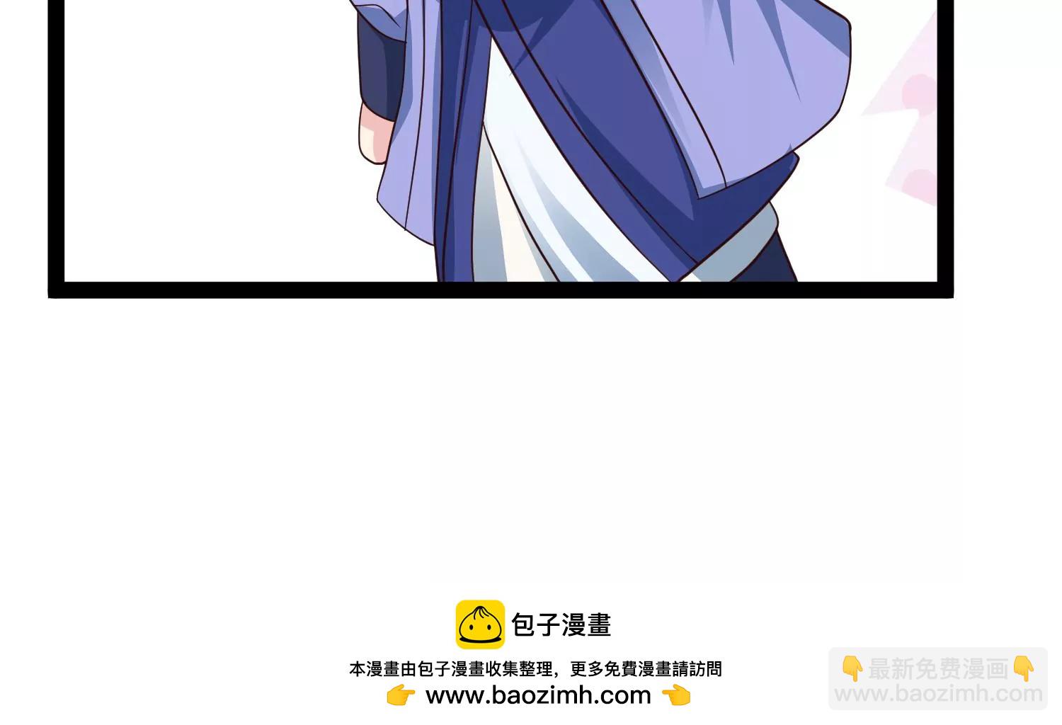 邪帝重生 - 第16話 我是靈者也是靈師(3/3) - 4