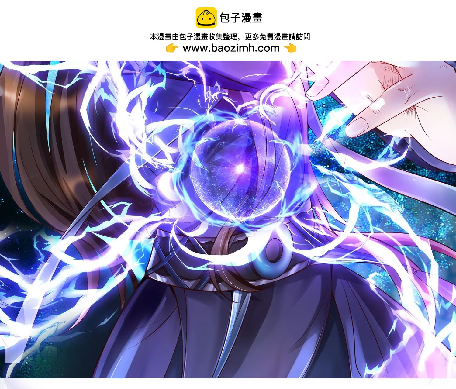 邪帝重生 - 第16話 我是靈者也是靈師(1/3) - 2