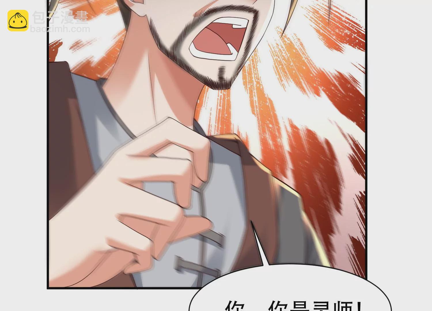 邪帝重生 - 第16話 我是靈者也是靈師(1/3) - 5