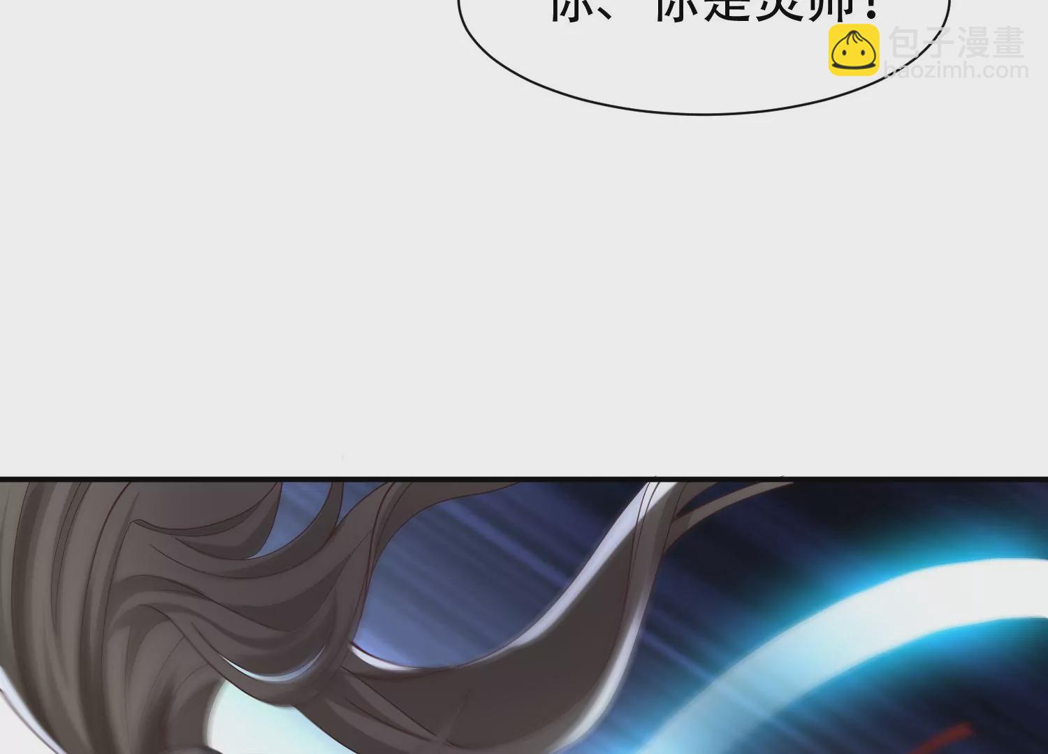 邪帝重生 - 第16話 我是靈者也是靈師(1/3) - 6