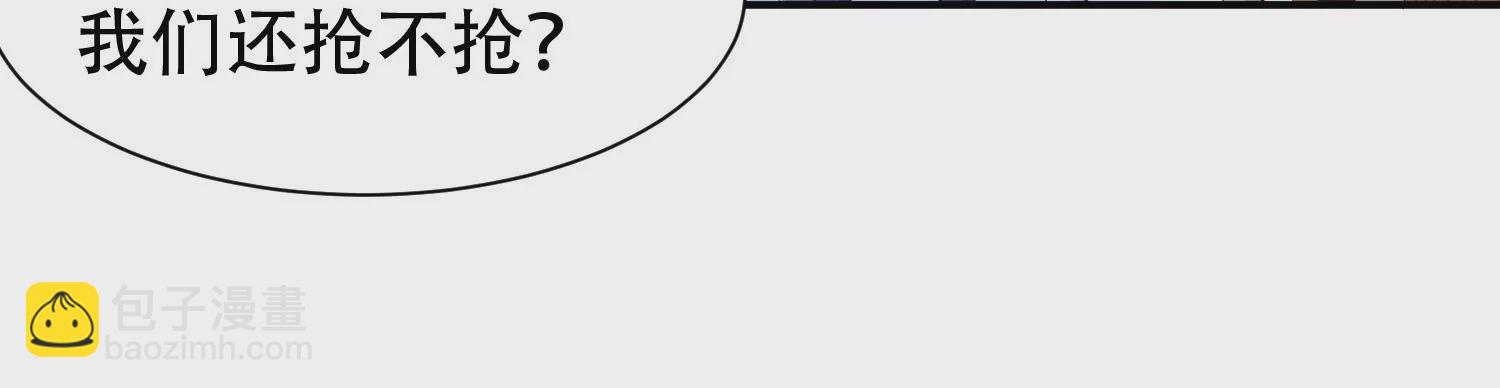 邪帝重生 - 第16話 我是靈者也是靈師(1/3) - 5