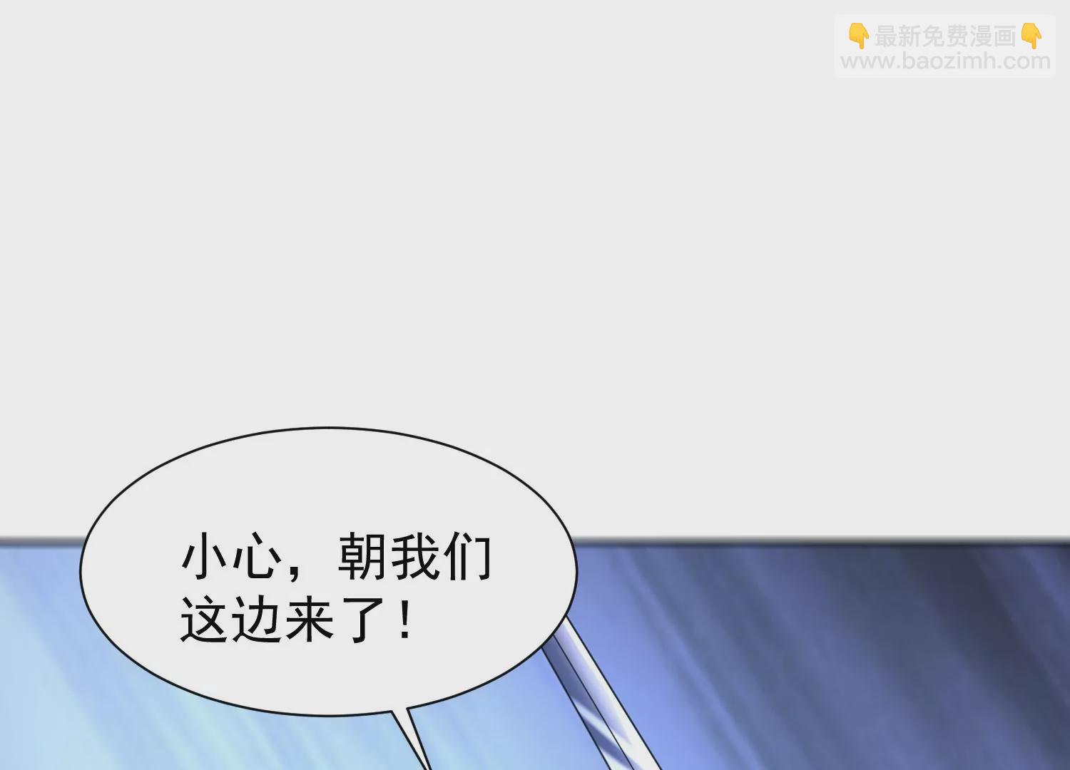 邪帝重生 - 第16話 我是靈者也是靈師(1/3) - 6