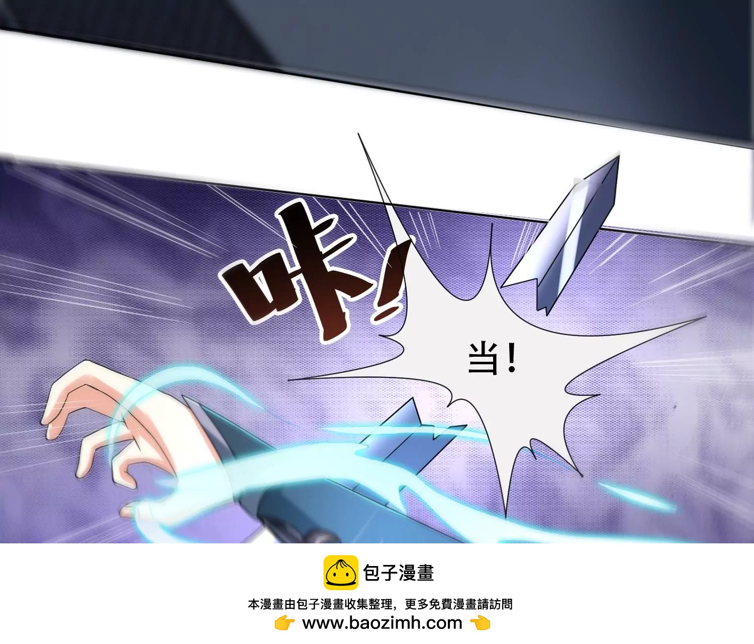 邪帝重生 - 第16話 我是靈者也是靈師(1/3) - 2