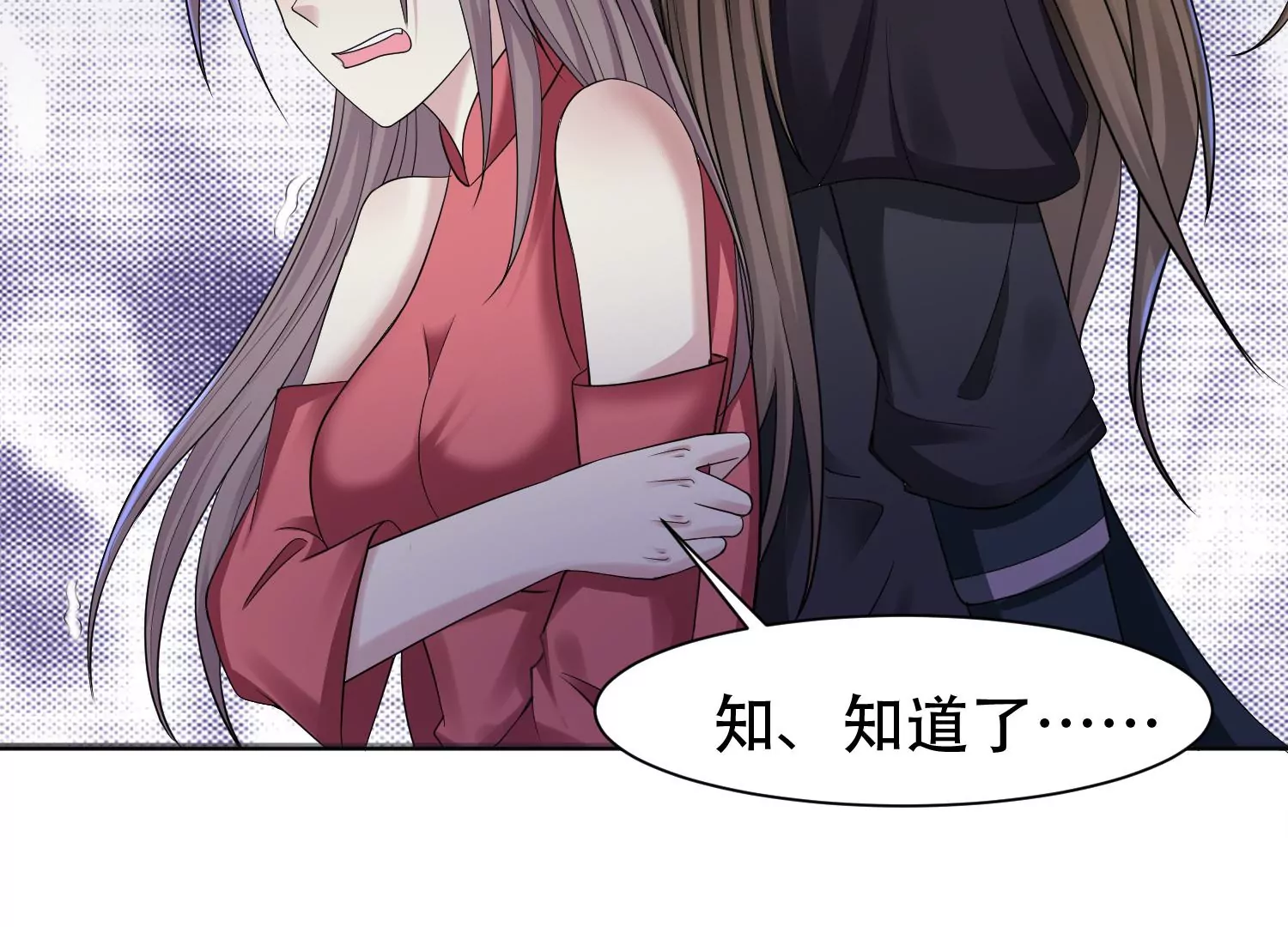 邪帝重生 - 第16話 我是靈者也是靈師(2/3) - 7