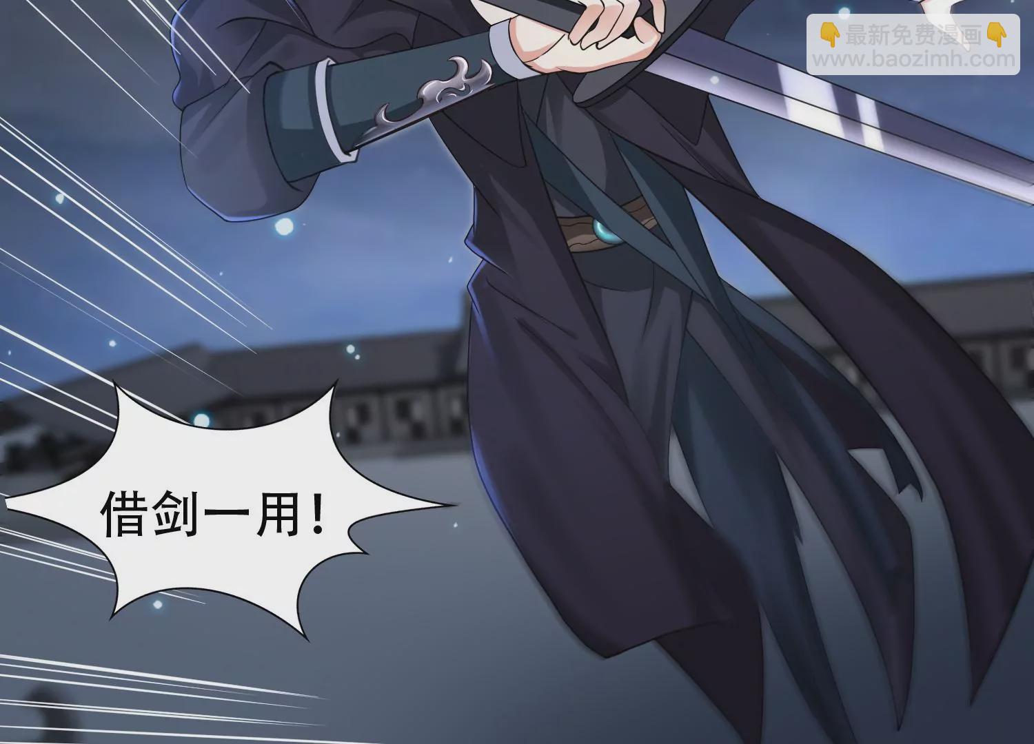 邪帝重生 - 第16話 我是靈者也是靈師(2/3) - 1