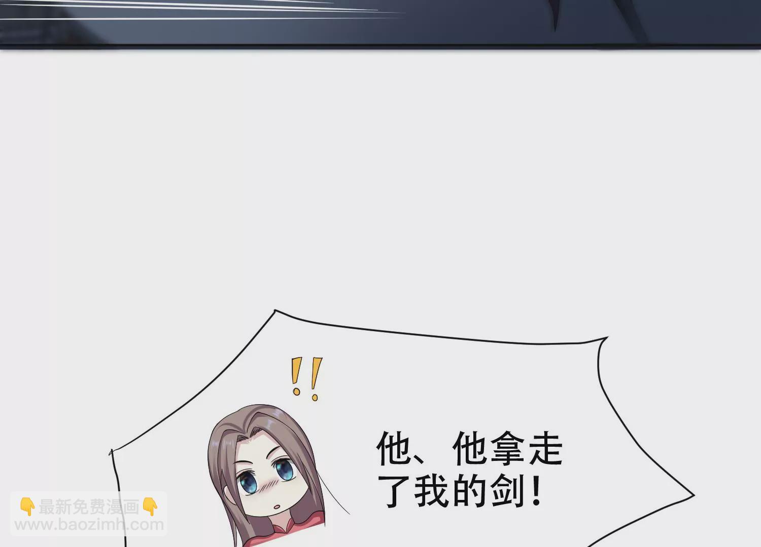 邪帝重生 - 第16話 我是靈者也是靈師(2/3) - 2