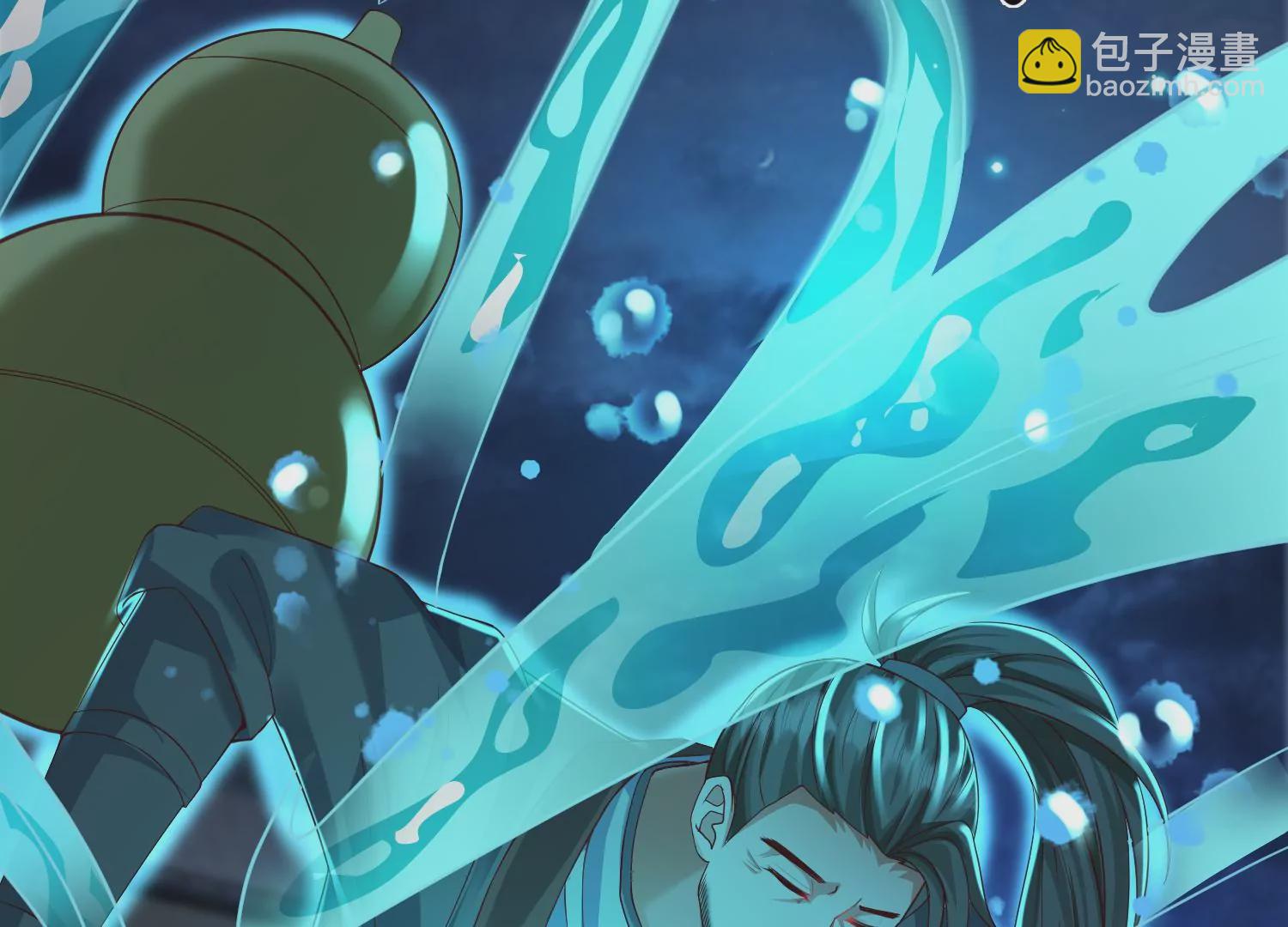 邪帝重生 - 第16話 我是靈者也是靈師(1/3) - 6