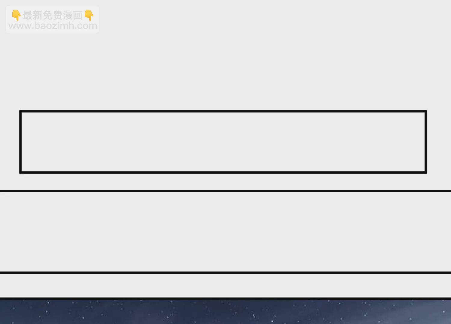 邪帝重生 - 第16話 我是靈者也是靈師(2/3) - 7