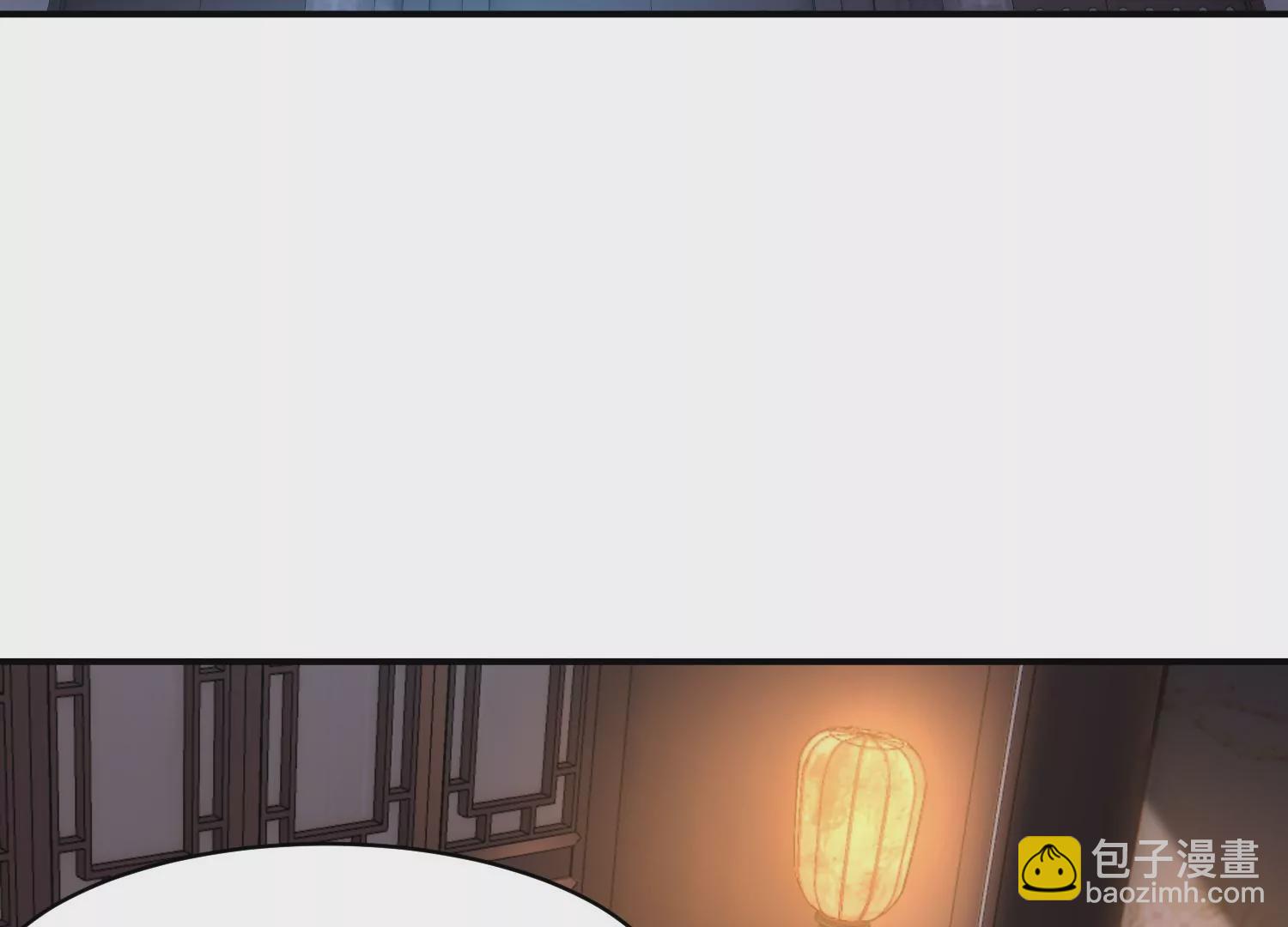 邪帝重生 - 第16話 我是靈者也是靈師(2/3) - 1