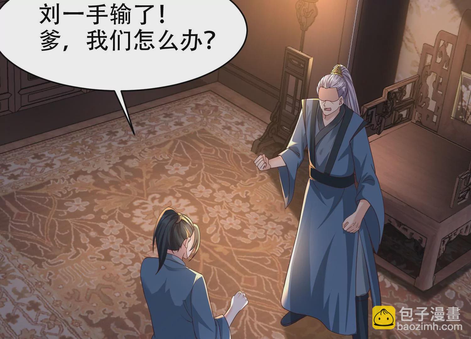 邪帝重生 - 第16話 我是靈者也是靈師(2/3) - 2