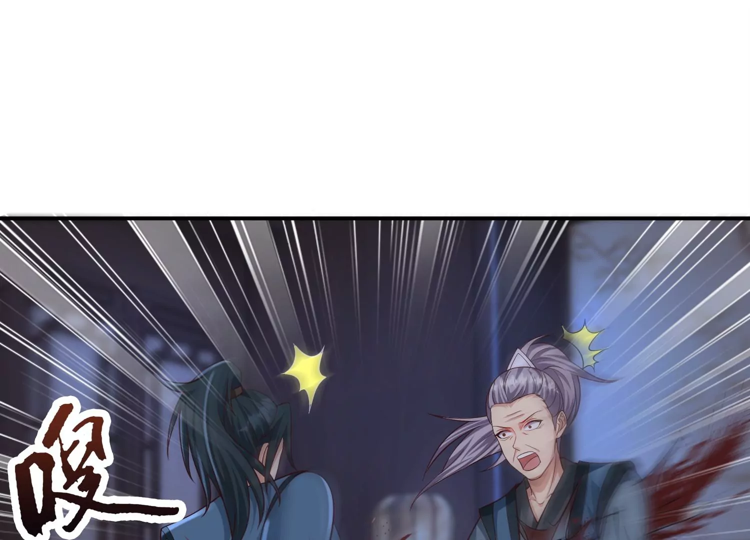 邪帝重生 - 第16話 我是靈者也是靈師(2/3) - 8