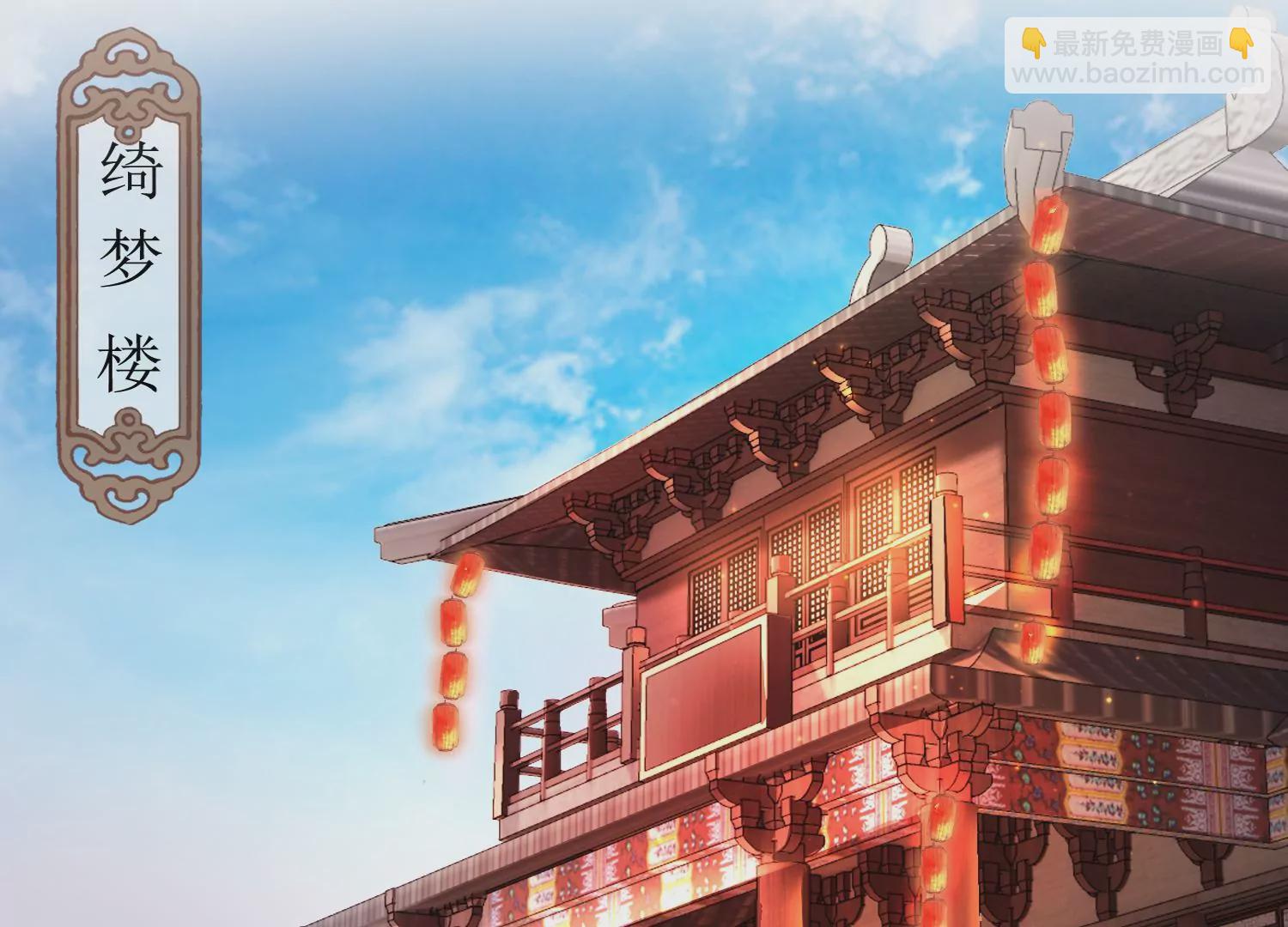 邪帝重生 - 第16話 我是靈者也是靈師(2/3) - 6