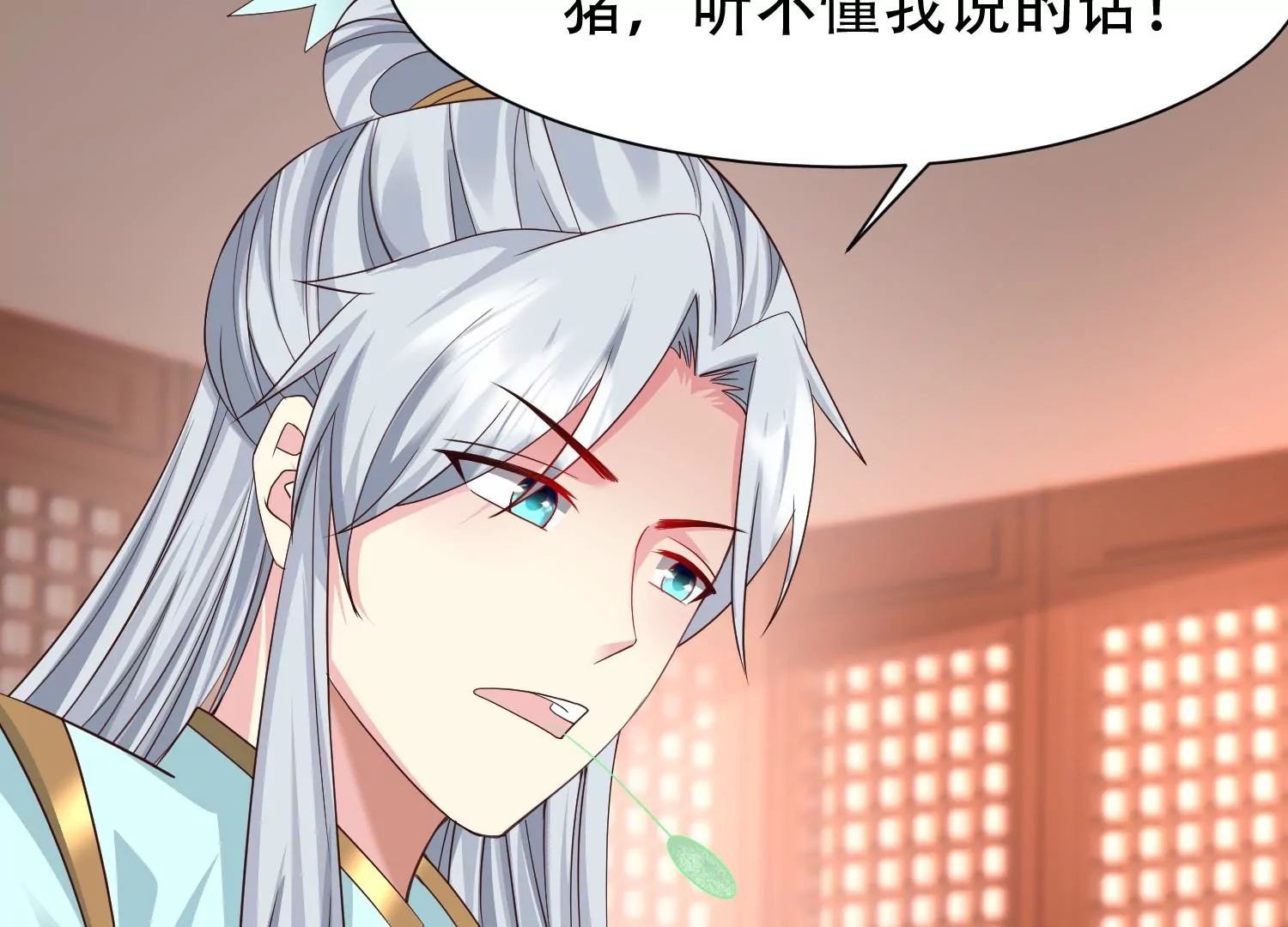 邪帝重生 - 第16話 我是靈者也是靈師(2/3) - 2