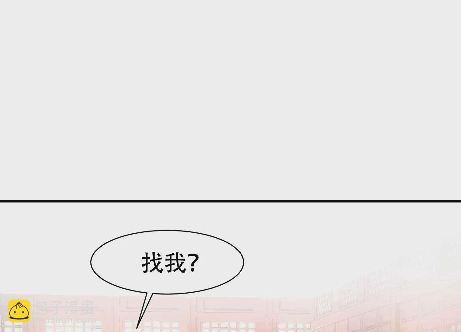 邪帝重生 - 第16話 我是靈者也是靈師(2/3) - 4