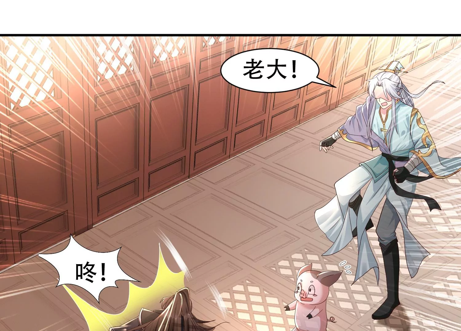 邪帝重生 - 第16話 我是靈者也是靈師(2/3) - 8