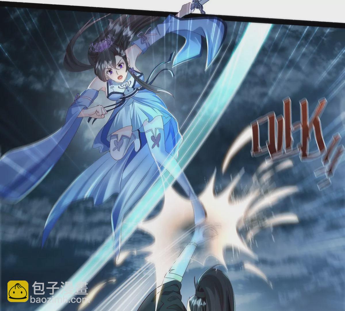 邪帝重生 - 第18話 我們學院相見(1/2) - 3