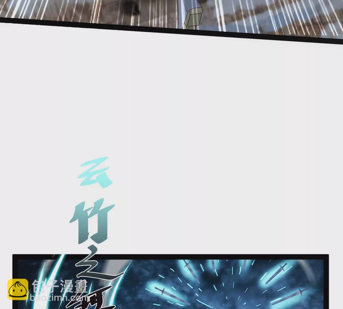 邪帝重生 - 第18話 我們學院相見(1/2) - 5