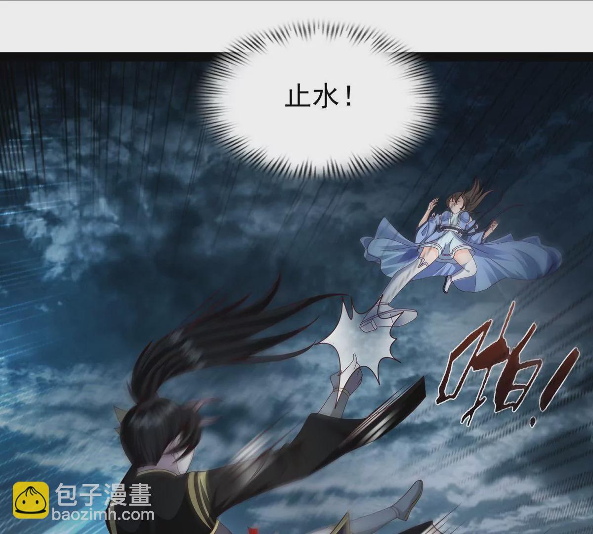 邪帝重生 - 第18話 我們學院相見(1/2) - 1