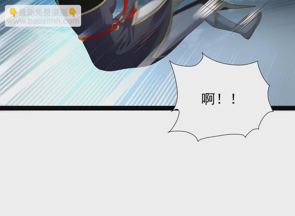 邪帝重生 - 第18話 我們學院相見(1/2) - 2