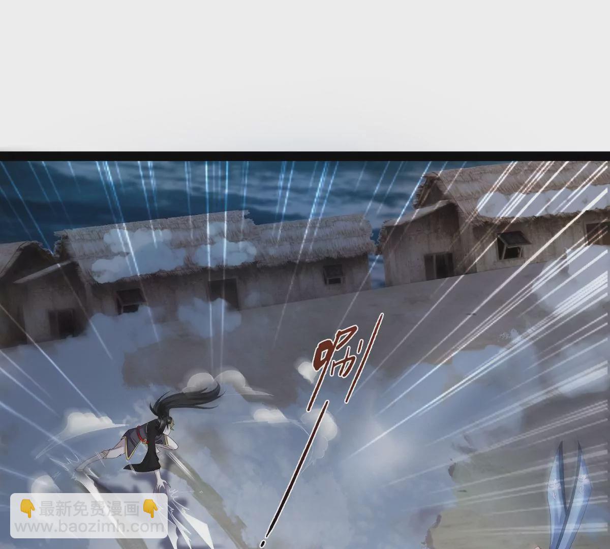 邪帝重生 - 第18話 我們學院相見(1/2) - 3