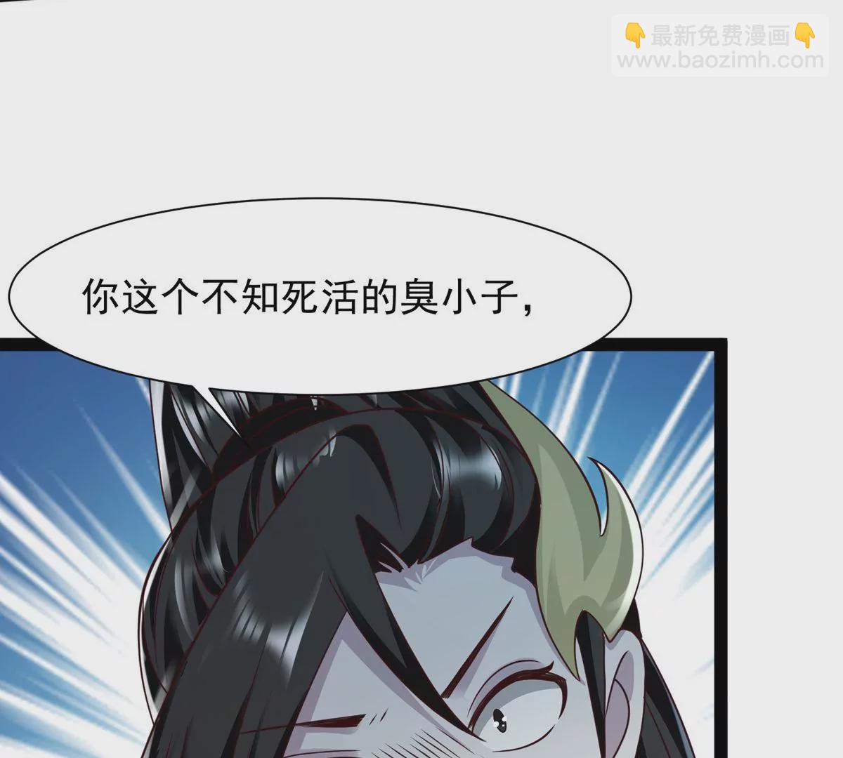 邪帝重生 - 第18話 我們學院相見(1/2) - 1