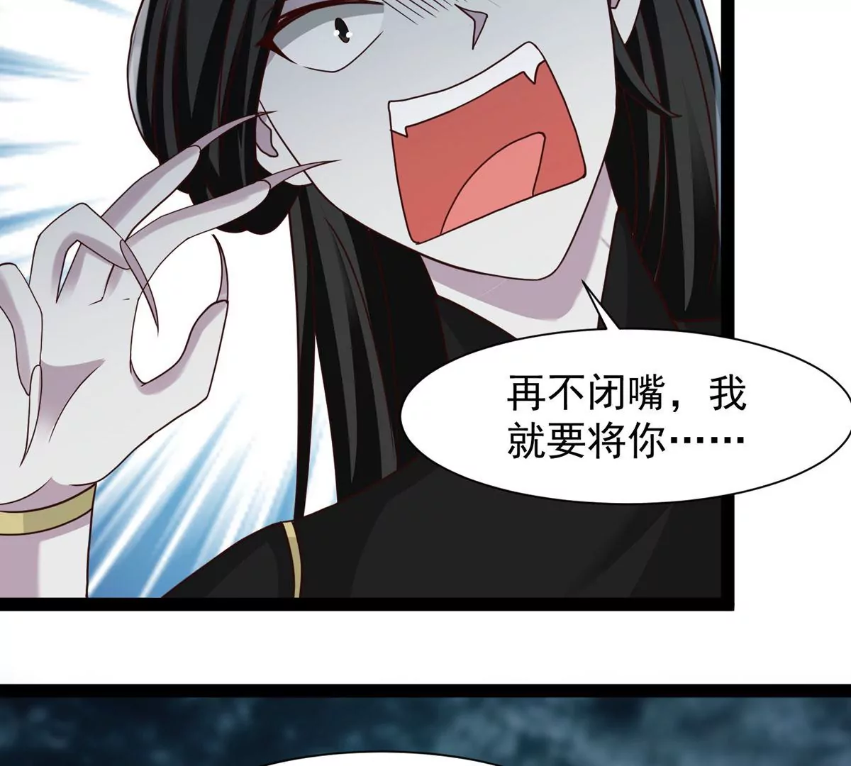 邪帝重生 - 第18話 我們學院相見(1/2) - 2