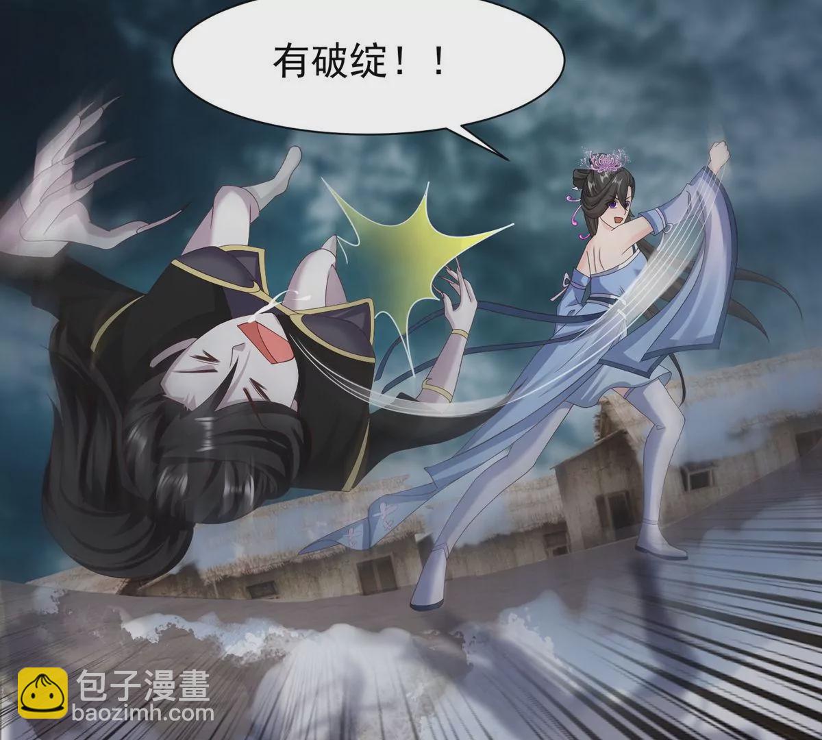 邪帝重生 - 第18話 我們學院相見(1/2) - 3