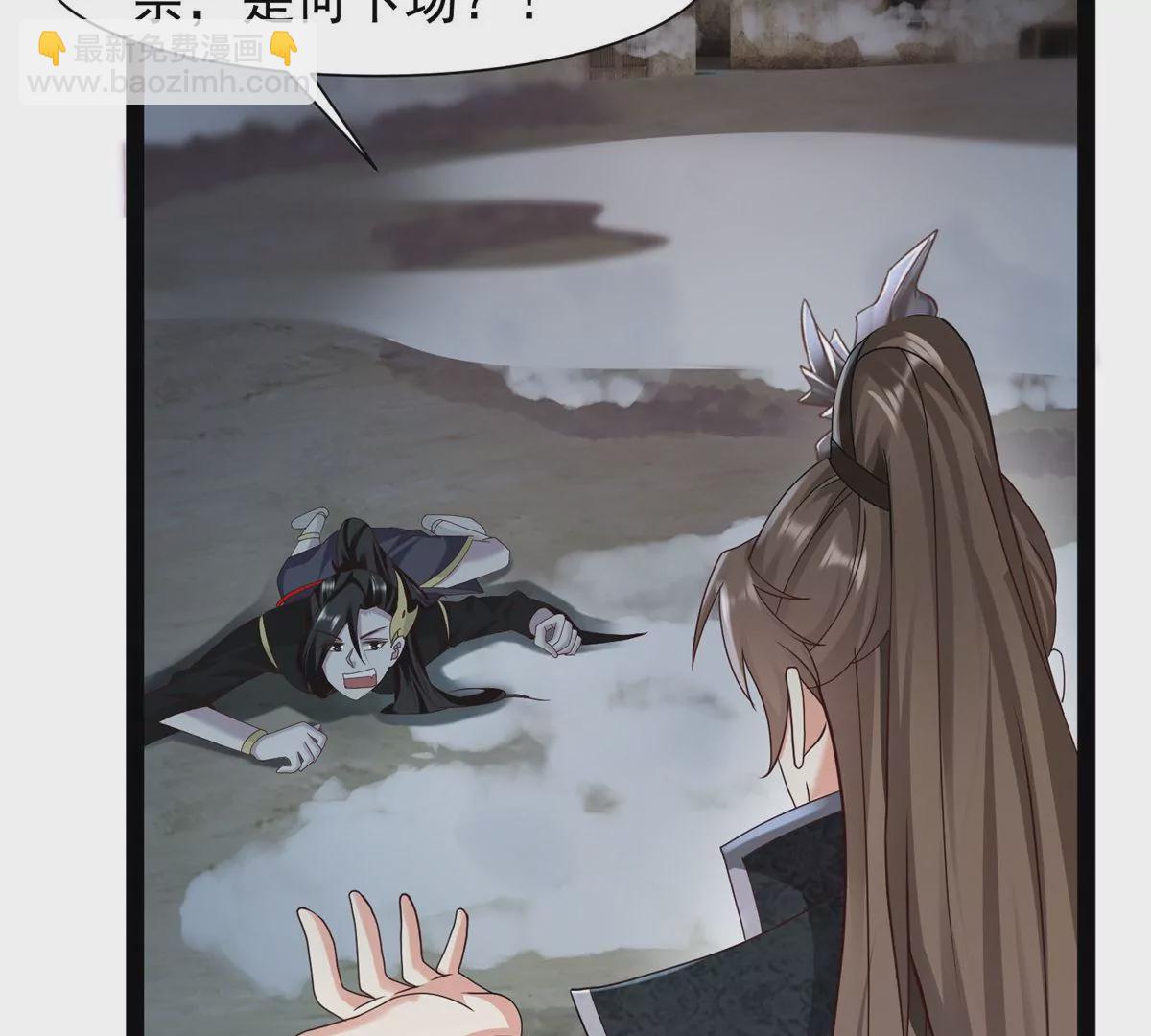 邪帝重生 - 第18話 我們學院相見(1/2) - 5