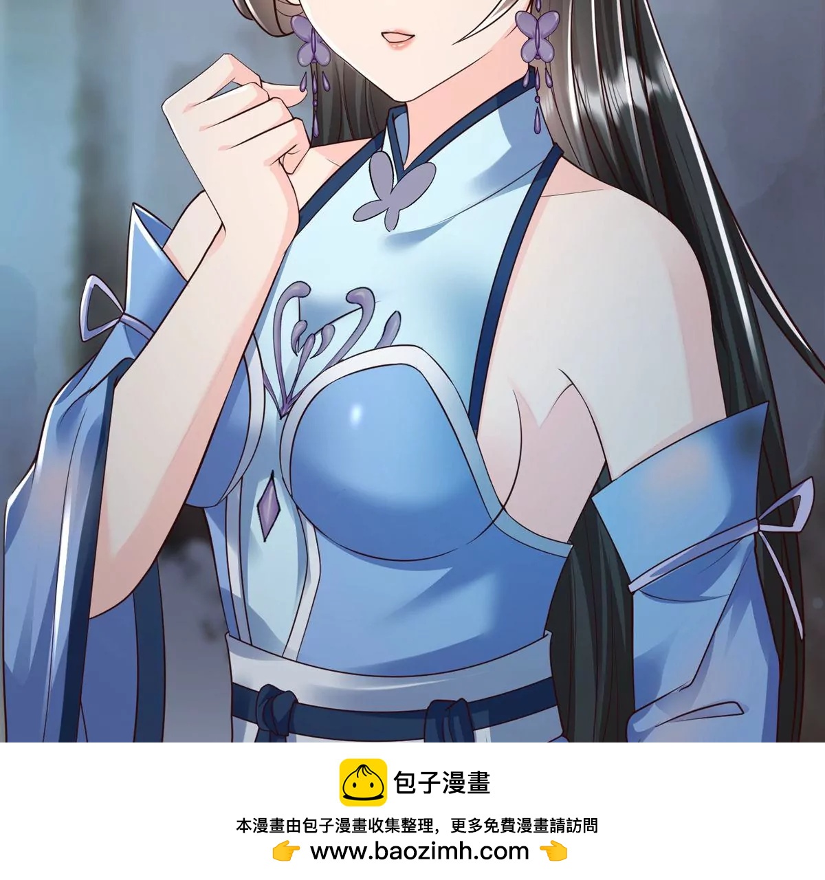 邪帝重生 - 第18話 我們學院相見(1/2) - 2