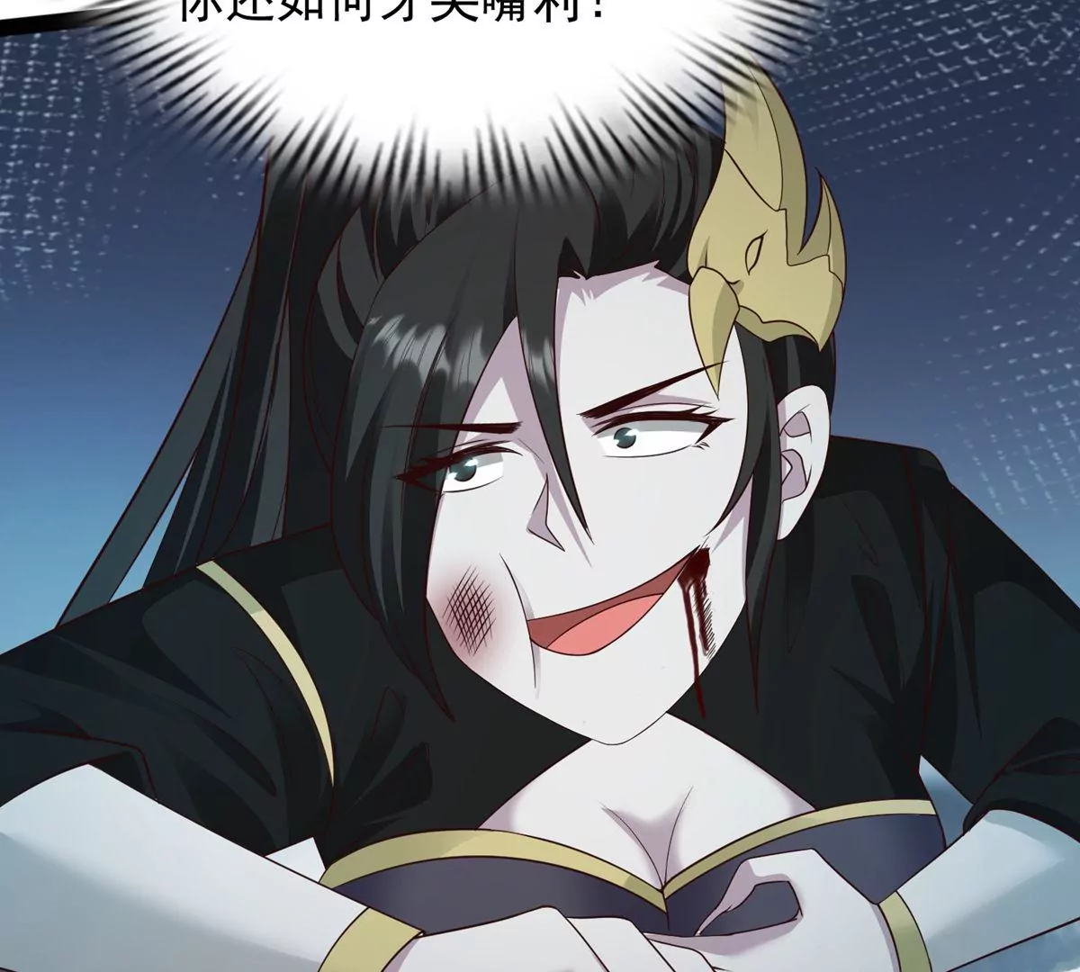 邪帝重生 - 第18話 我們學院相見(2/2) - 2