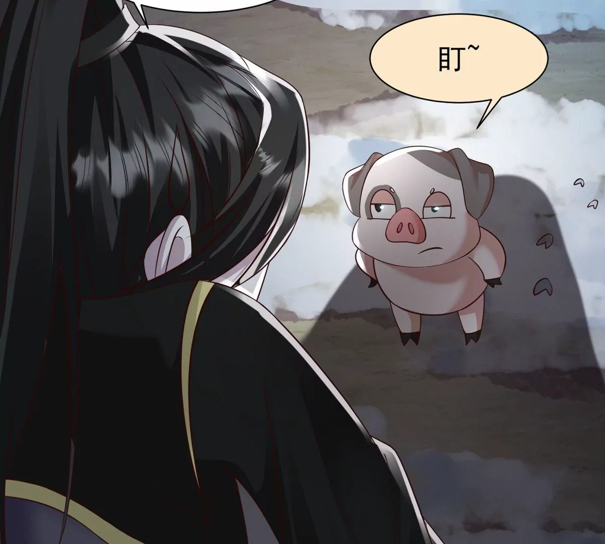 邪帝重生 - 第18話 我們學院相見(2/2) - 4