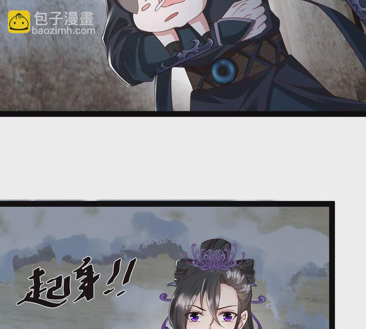 邪帝重生 - 第18話 我們學院相見(1/2) - 7