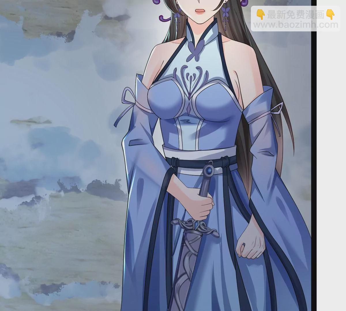 邪帝重生 - 第18話 我們學院相見(1/2) - 8