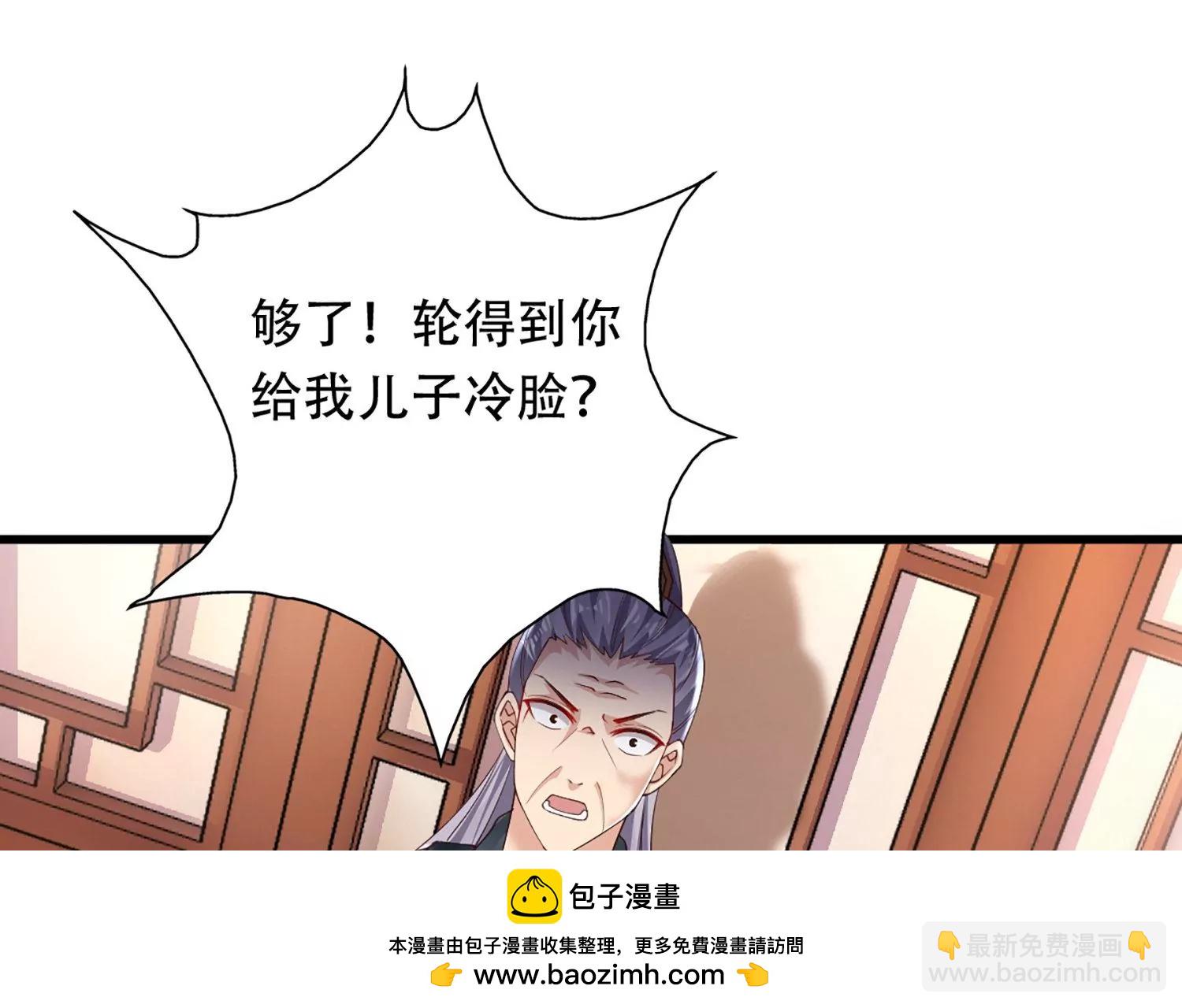 邪帝重生 - 第2話 你霸霸就是你霸霸(2/5) - 6