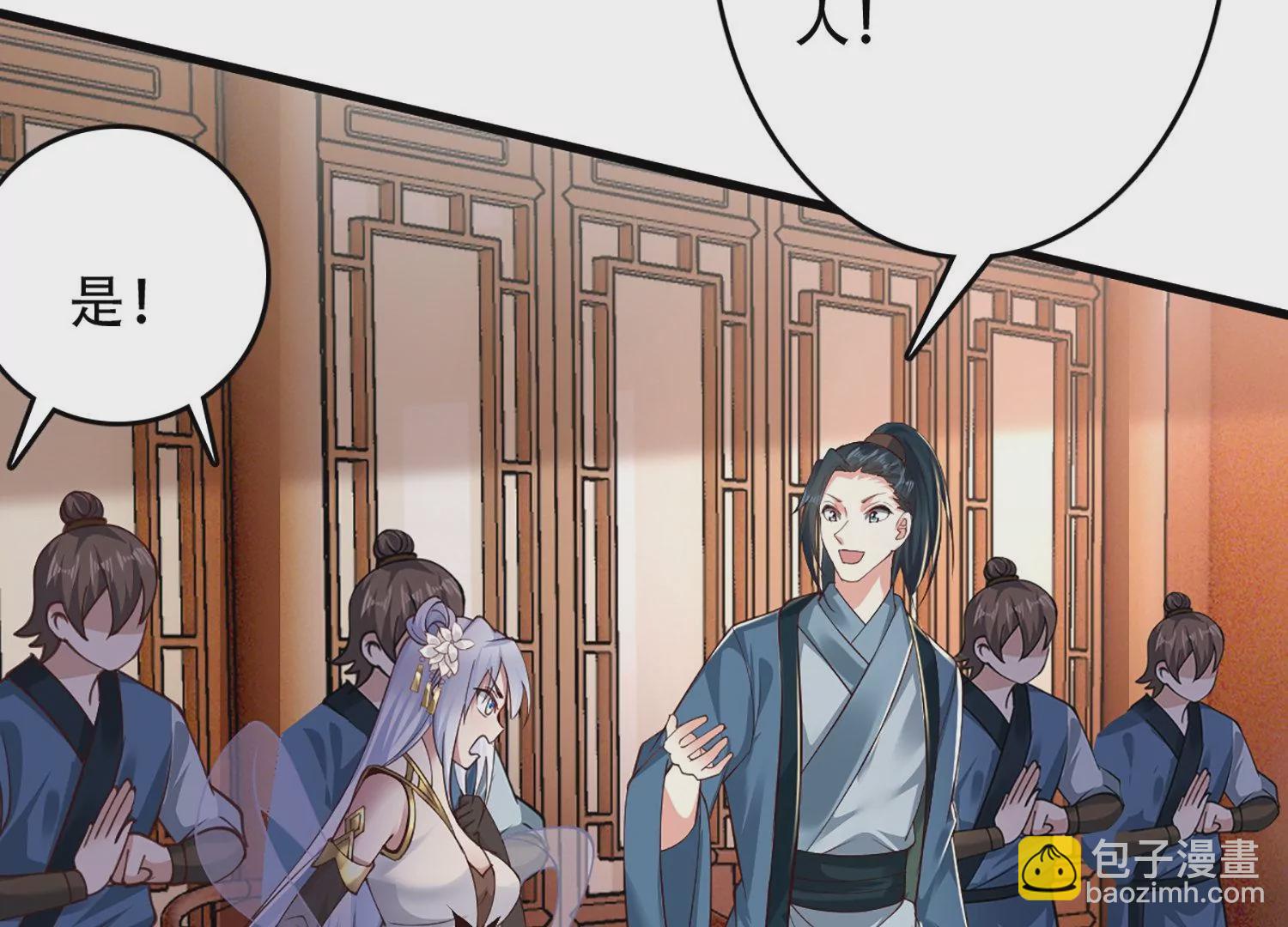 邪帝重生 - 第2話 你霸霸就是你霸霸(3/5) - 7