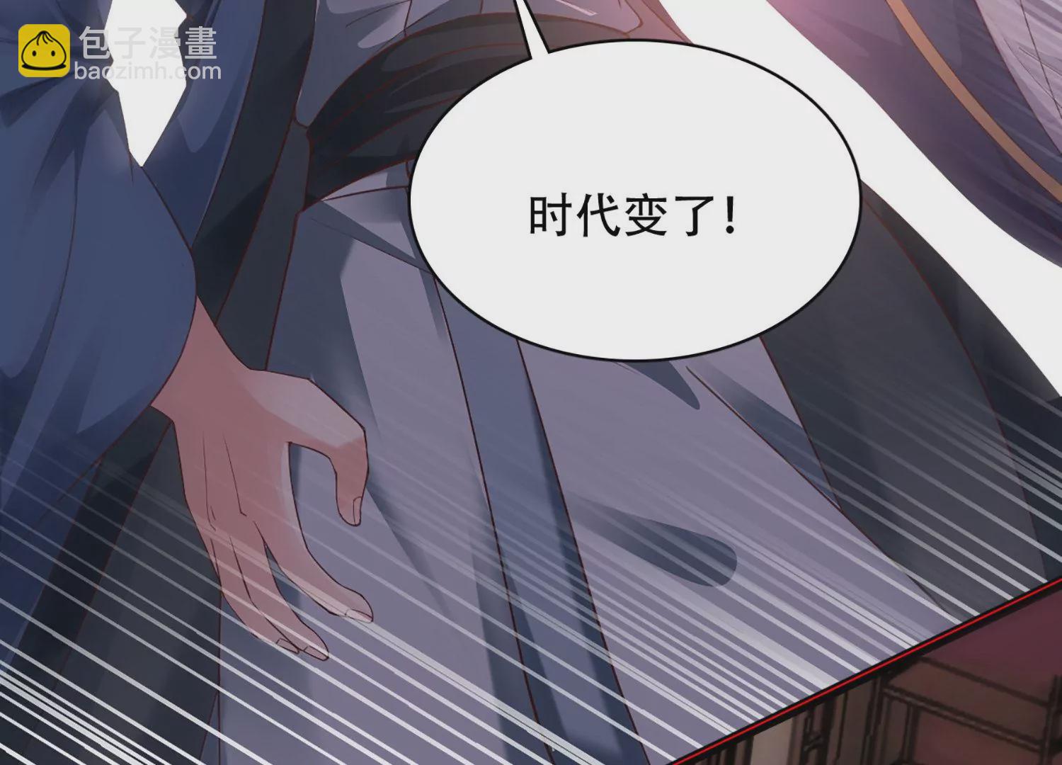 邪帝重生 - 第2話 你霸霸就是你霸霸(3/5) - 7