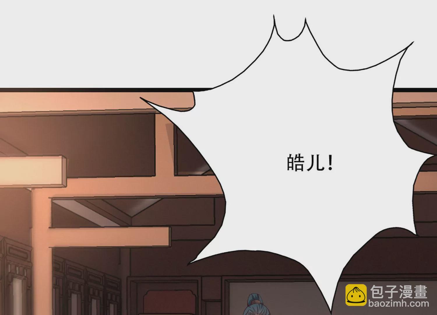 邪帝重生 - 第2話 你霸霸就是你霸霸(3/5) - 4