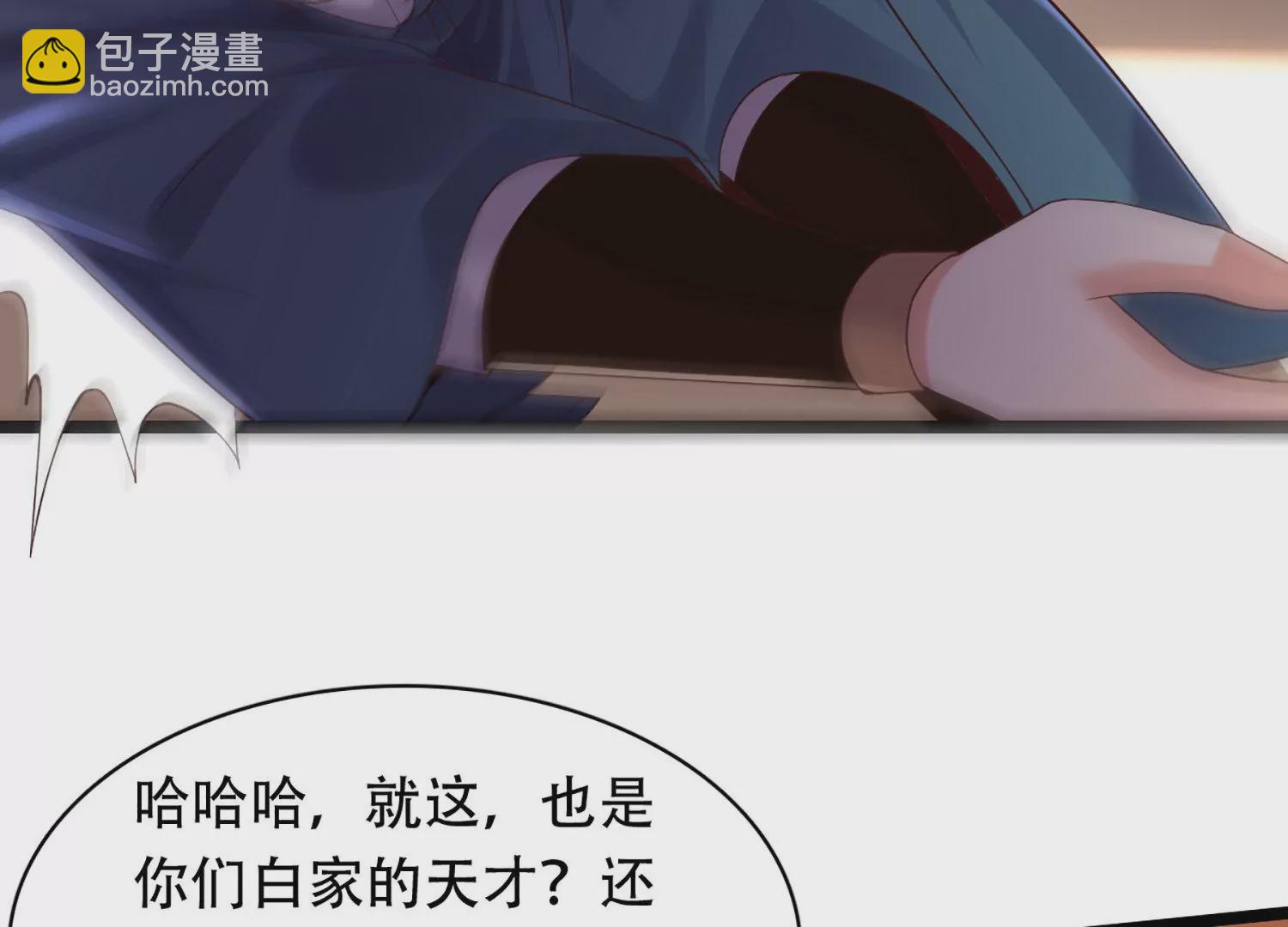 邪帝重生 - 第2話 你霸霸就是你霸霸(3/5) - 6