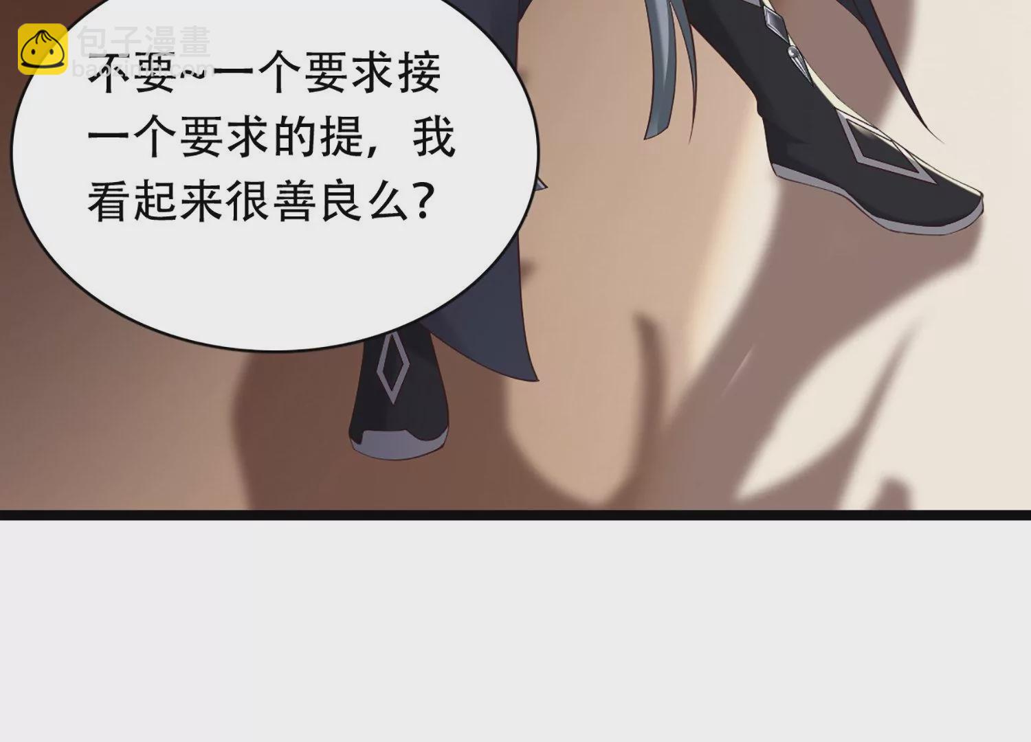 邪帝重生 - 第2話 你霸霸就是你霸霸(3/5) - 3