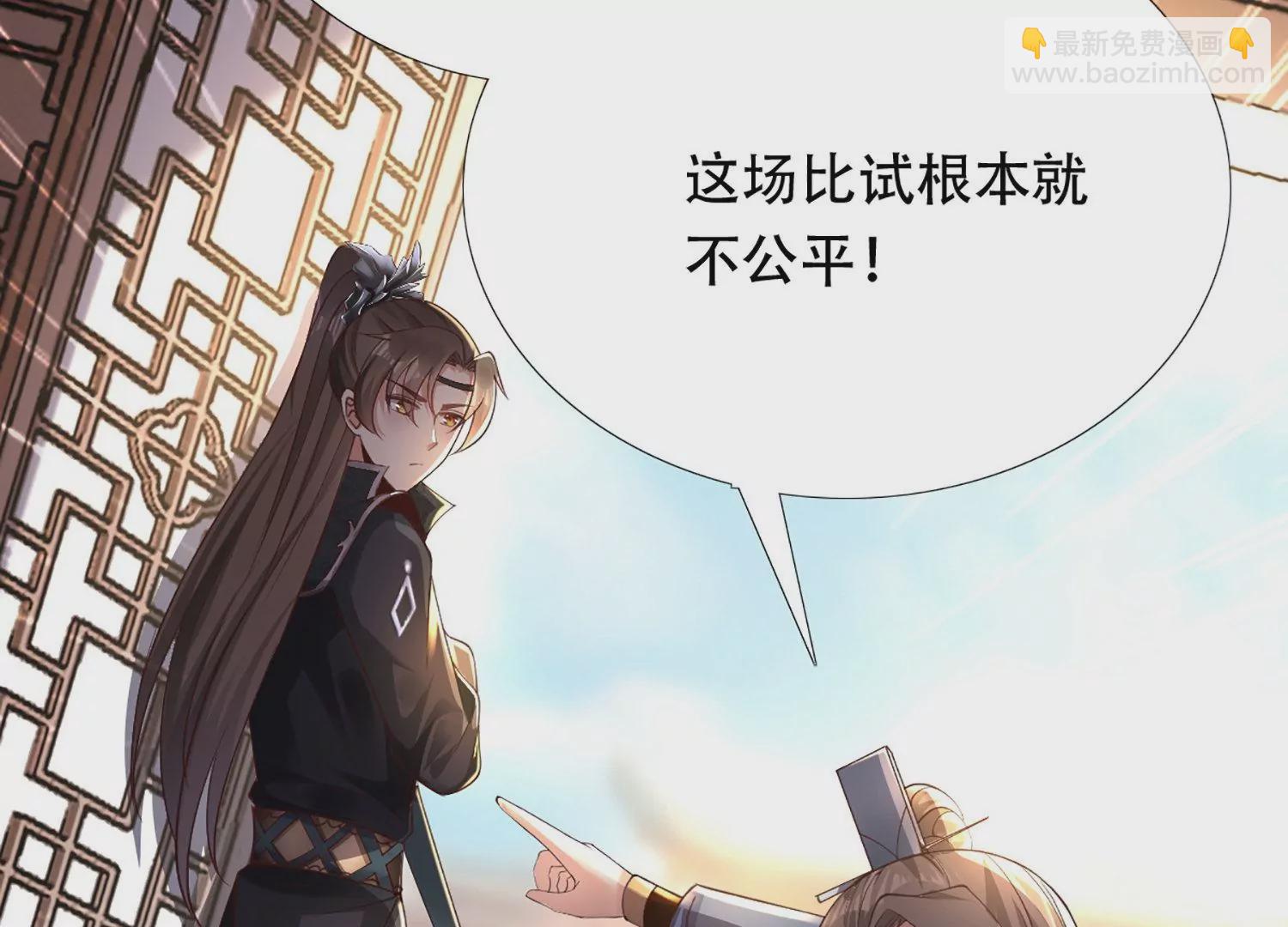 邪帝重生 - 第2話 你霸霸就是你霸霸(3/5) - 6