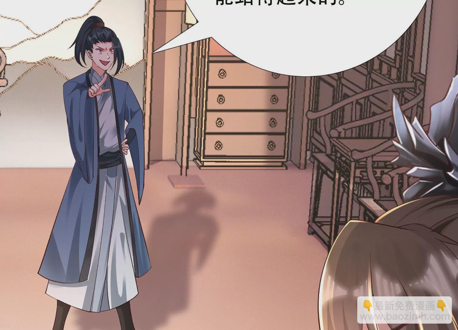 邪帝重生 - 第2話 你霸霸就是你霸霸(3/5) - 2