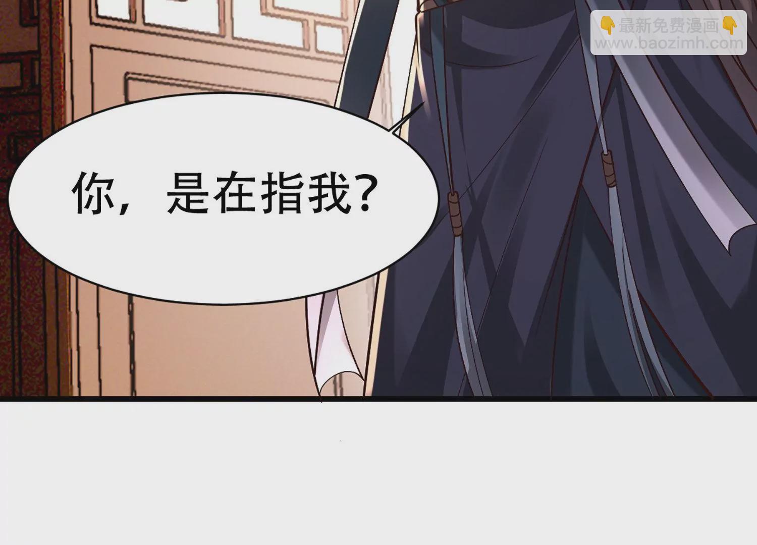 邪帝重生 - 第2話 你霸霸就是你霸霸(3/5) - 8