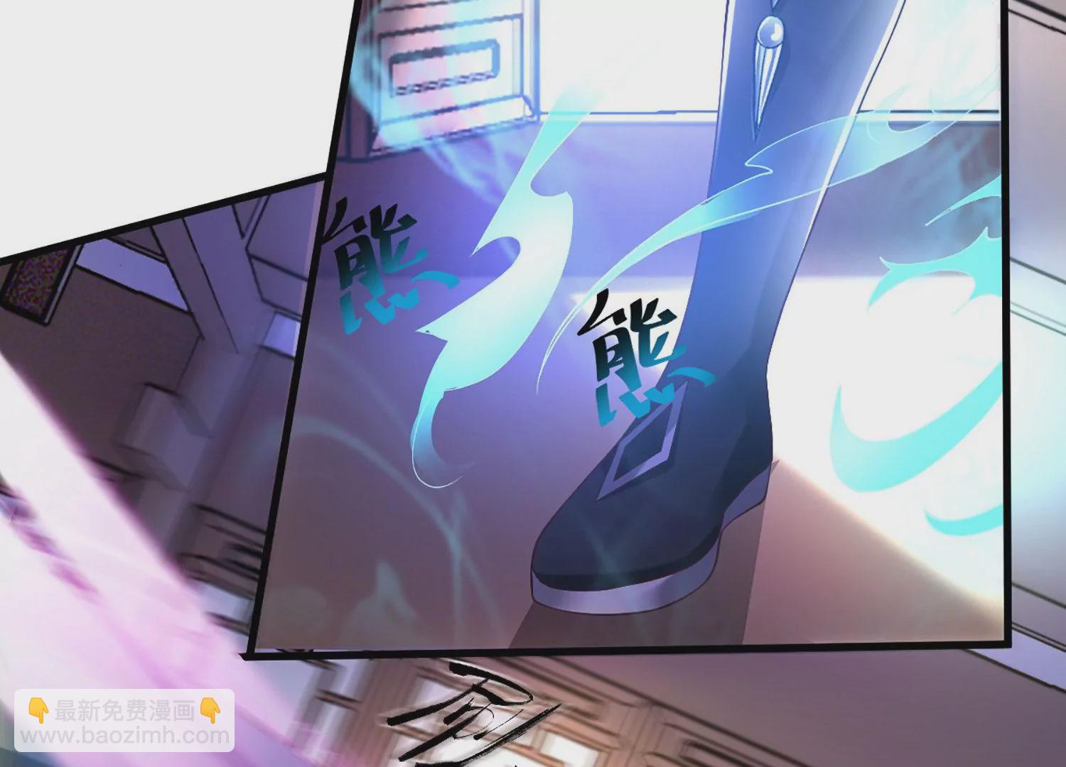 邪帝重生 - 第2話 你霸霸就是你霸霸(4/5) - 2