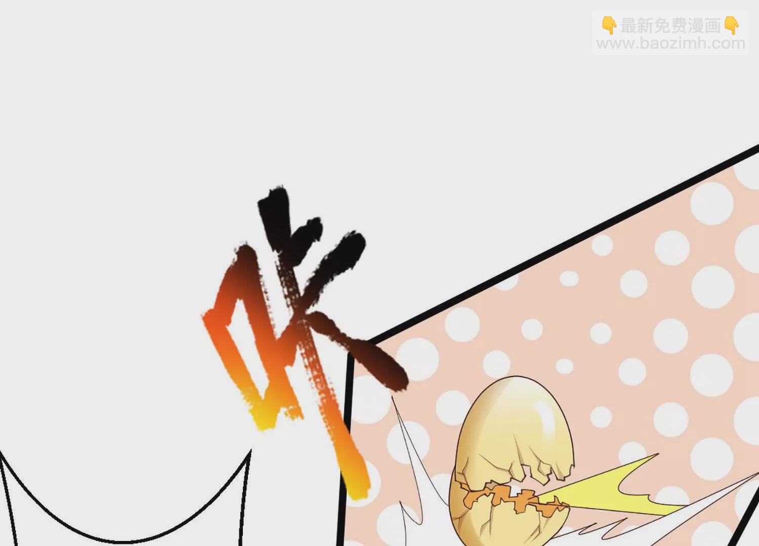 邪帝重生 - 第2話 你霸霸就是你霸霸(4/5) - 4