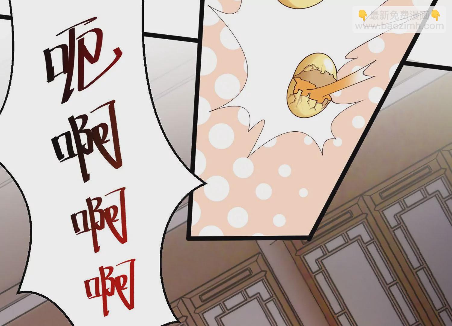 邪帝重生 - 第2話 你霸霸就是你霸霸(4/5) - 5