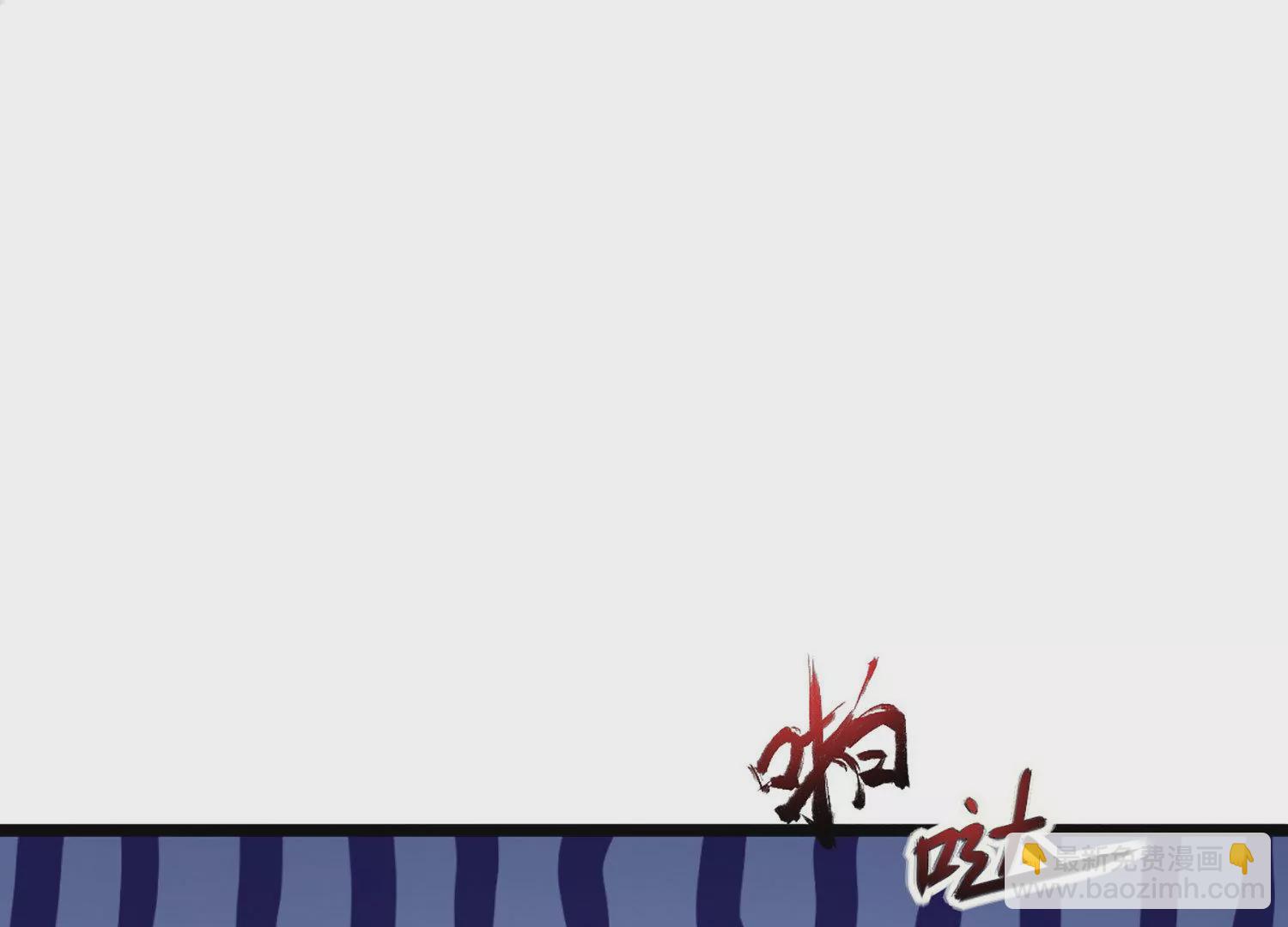 邪帝重生 - 第2話 你霸霸就是你霸霸(4/5) - 8