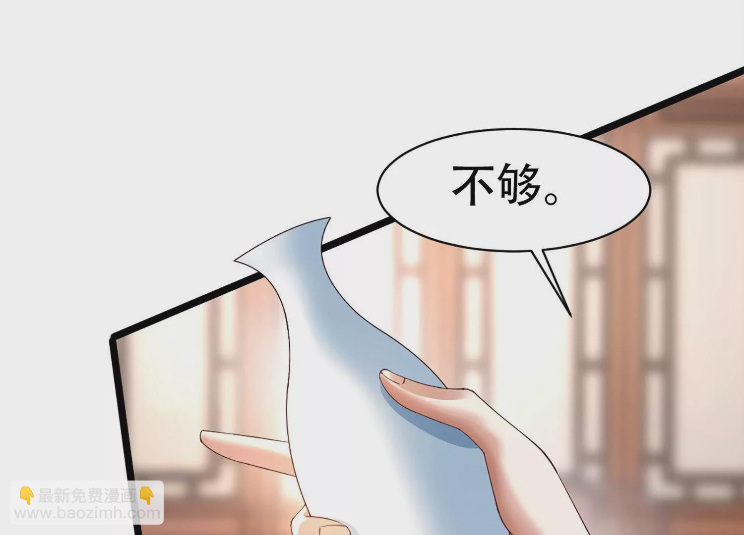 邪帝重生 - 第2話 你霸霸就是你霸霸(4/5) - 8