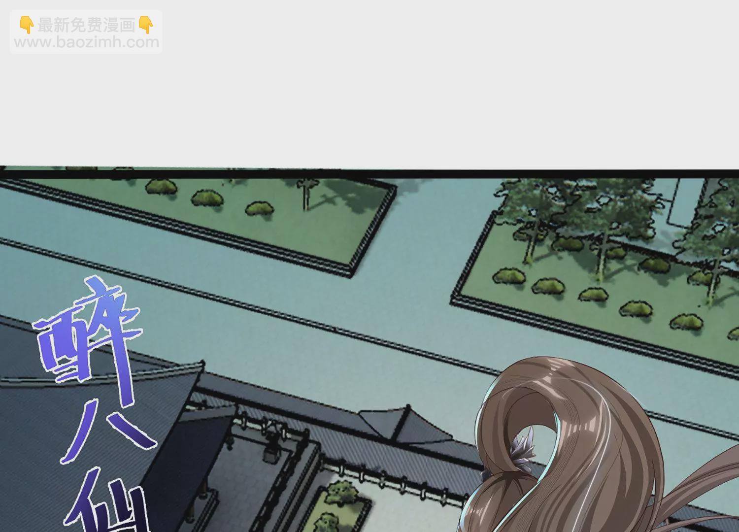 邪帝重生 - 第2話 你霸霸就是你霸霸(4/5) - 3