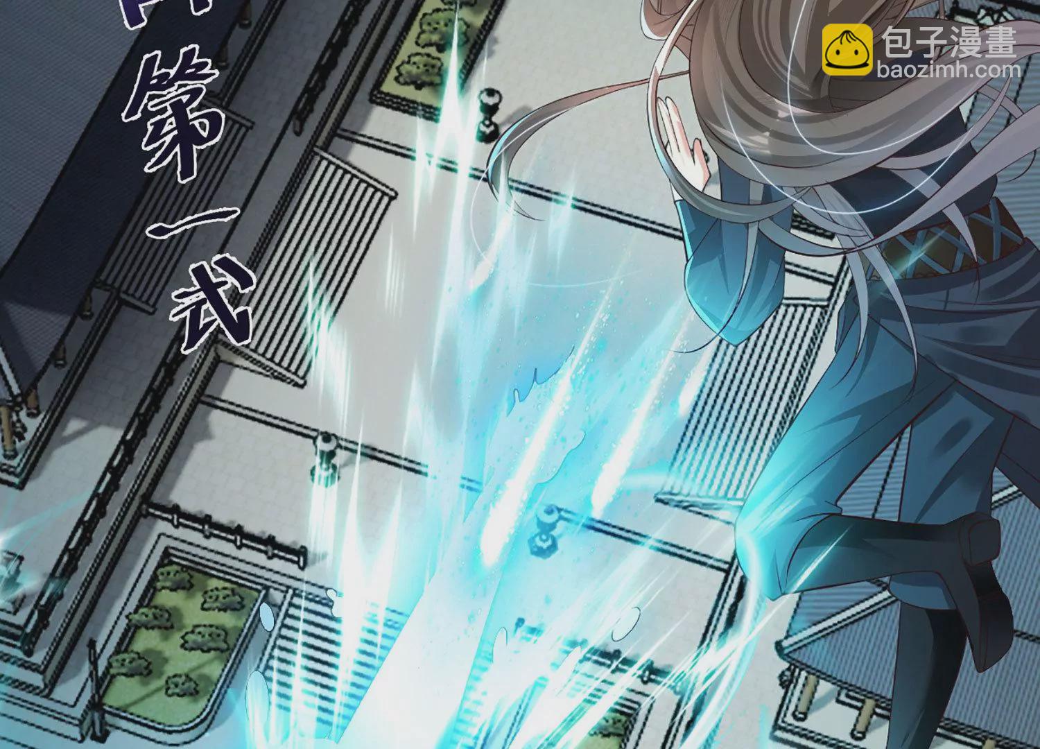 邪帝重生 - 第2話 你霸霸就是你霸霸(4/5) - 4